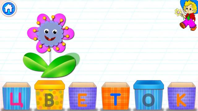 Супер Азбука для детей! Буквы! Алфавит для малышей! БУКВА Ц смотреть онлайн