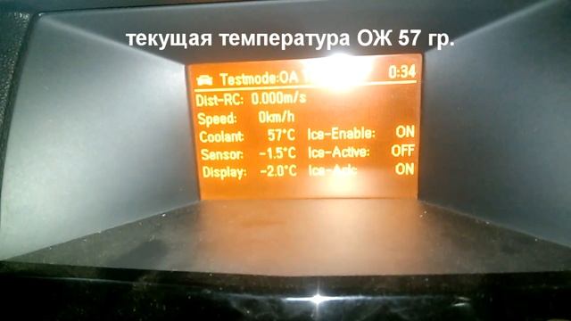 Z18XER дизеление на горячую смотреть онлайн