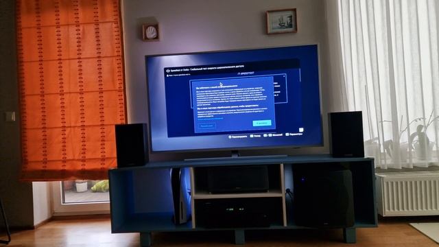 Как зайти во встроенный скрытый браузер Playstation 5 и проверить скорость интернета смотреть онлайн