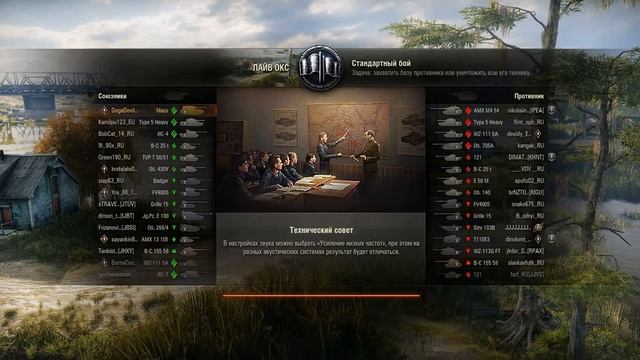 World of Tanks - тест обновления 1.0 на слабом ПК (Maus Лай Окс) смотреть онлайн