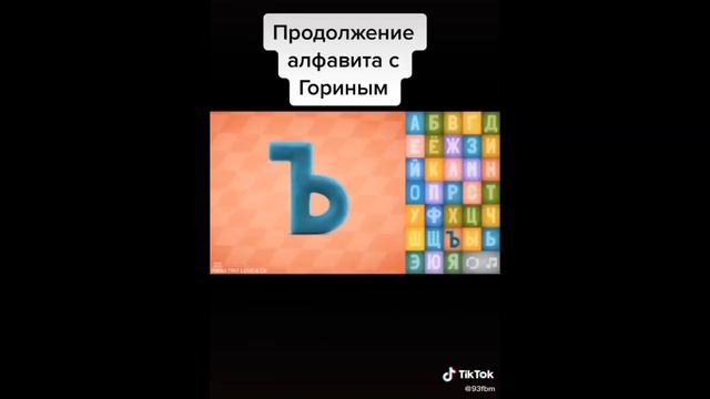 Мемы с Генадием Гориным смотреть онлайн