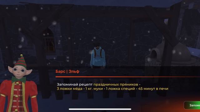 ПРОХОЖДЕНИЕ НОВОГОДНЕГО КВЕСТА 2024 НА BLACK RUSSIA БЛЕК РАША🎄❄️ 1 ЧАСТЬ КАК ПРОЙТИ? смотреть онлайн