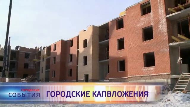 Городские капвложения смотреть онлайн