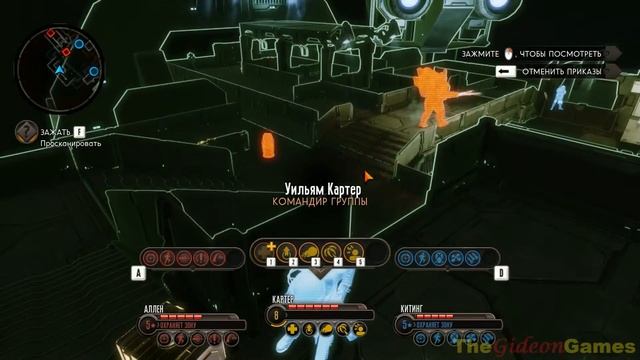 Прохождение The Bureau: XCOM Declassified - Часть 22 (Вот это поворот!) смотреть онлайн
