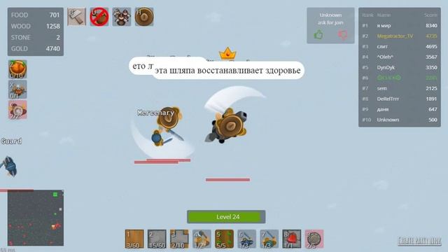 Мегатрактор | Glor.io | Качнуть тиммейта и победить всех смотреть онлайн