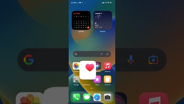 телефон катпауышын нестеу керек xiaomi redmi note 10s смотреть онлайн