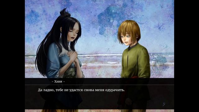 Визуальная новелла (прочтение) - The House in Fata Morgana #13 Новый друг смотреть онлайн