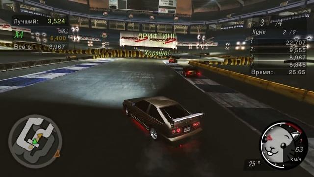 ДИНО НАСТРОЙКИ КОРОЛЛЫ! - NFS: Underground 2 - #4 смотреть онлайн