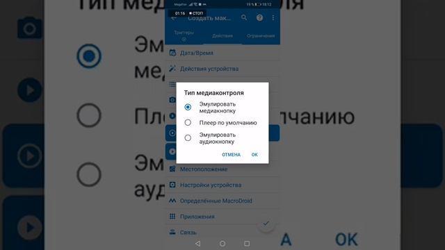 Redmi Airdots - КАК ПЕРЕКЛЮЧАТЬ ТРЕКИ ДВОЙНЫМ НАЖАТИЕМ смотреть онлайн