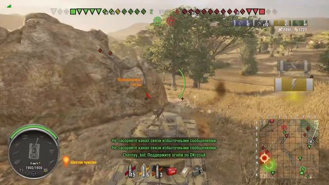 М103 Мастер на карте Степи World Of Tanks CONSOLE смотреть онлайн