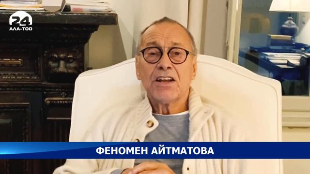 Феномен Айтматова смотреть онлайн