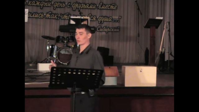 Твоя вера доверие Богу смотреть онлайн