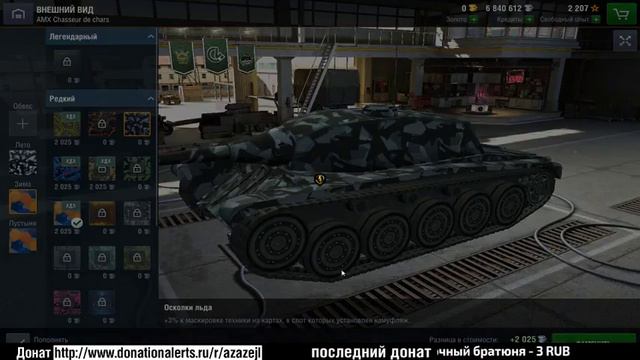 Катаем в т.р комнате :D смотреть онлайн