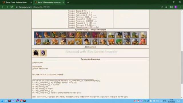 ХОЧУ АЛЬТ СТЕПНОВА ВАРВАРА