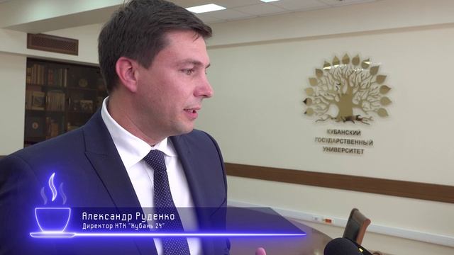 КубГУ и "Кубань 24" подписали соглашение о сотрудничестве смотреть онлайн