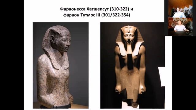 Новое царство Египта XVIII династия смотреть онлайн