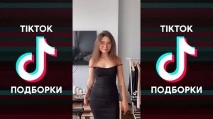 Я ЗАБЫЛ ВСЕ ЦИФРЫ ТЕПЕРЬ Я ПРОСТО ПЛАЧУ TIK TOK ПОДБОРКА НЕ ХОЧУ ЧТОБ ТЫ МЕНЯ ЛЮБИЛА ПОДБОРКА ТИКТО
