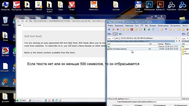 WebArchiveMaster - программа парсинга контента из ВебАрхива смотреть онлайн