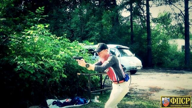 Федерация практической стрельбы России Кинешма смотреть онлайн