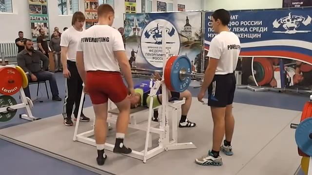 Чемпионат СЗФО и ЦФО по жиму лежа. Кварацхелия Руслан. 217,5 кг смотреть онлайн