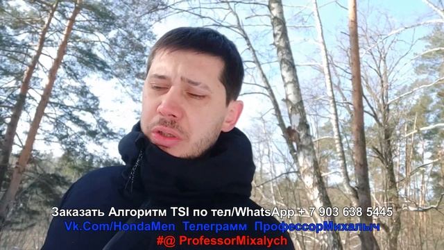 145000км Масложора Нет на Алгоритме TSI. Был сильный масложор 1л на 300км, более 100.000км без него смотреть онлайн