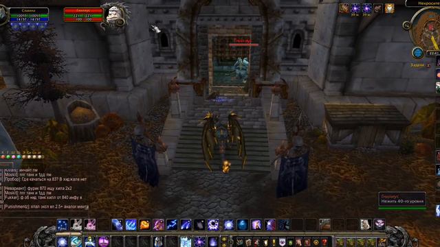 Редкие мобы. Гнилиус. Западные Чумные земли