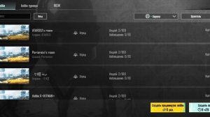 КАК СОЗДАТЬ КАРТУ ЛОББИ В PUBG MOBILE ❓?