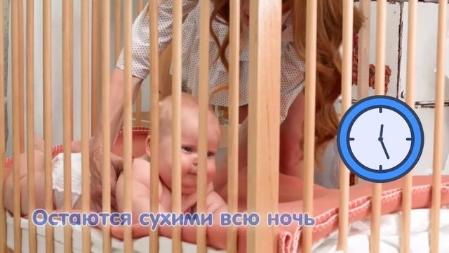 MOMI Ultra Care смотреть онлайн