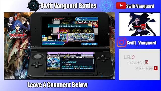 CardFight Vanguard Lock On Victory Part 14 смотреть онлайн