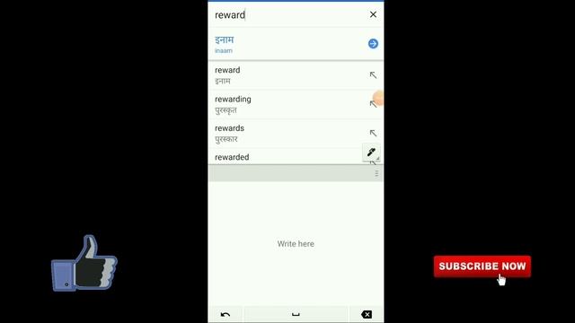 Google Translate app kaise use kare смотреть онлайн