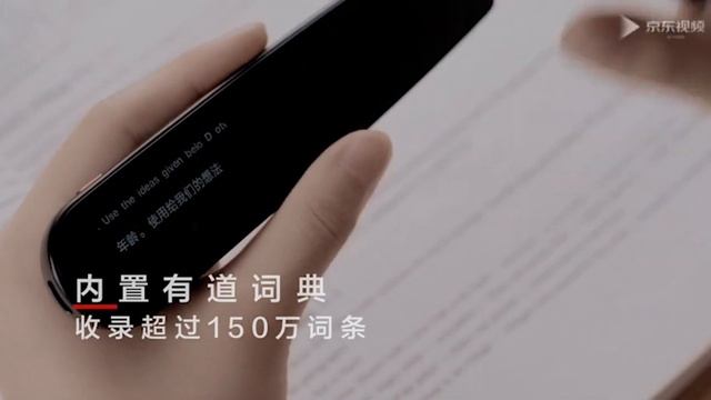 Ручка переводчик Xiaomi YuoDao Netease Has A Dictionary Pen.Ручка переводчик Xiaomi YuoDao Netease