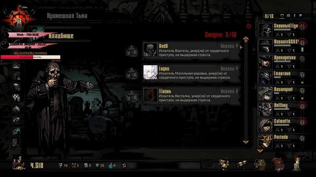 Darkest Dungeon [BLOODMOON, ВСЕ DLC, БЕЗ ФАКЕЛОВ]#1 - ЭРА ТЬМЫ!