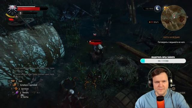 ✅Пробуем ВЕДЬМАКА на вкус))✅ смотреть онлайн