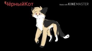 Энки и Айла - Клип Одиночество...