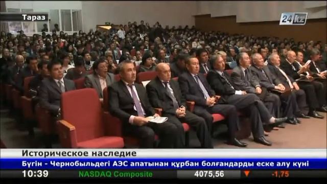 В Таразе прошла научная конференция к 515-летию Мухаммеда Хайдара Дулати смотреть онлайн