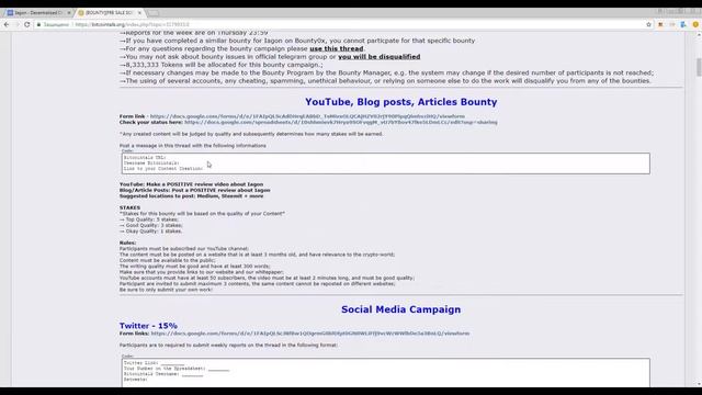 Iagon - Обзор bounty смотреть онлайн