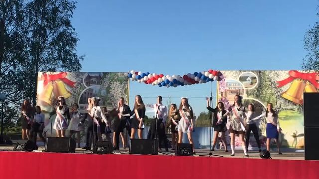 Последний звонок. Выпуск 2018. Шаховская гимназия. Флешмоб. смотреть онлайн