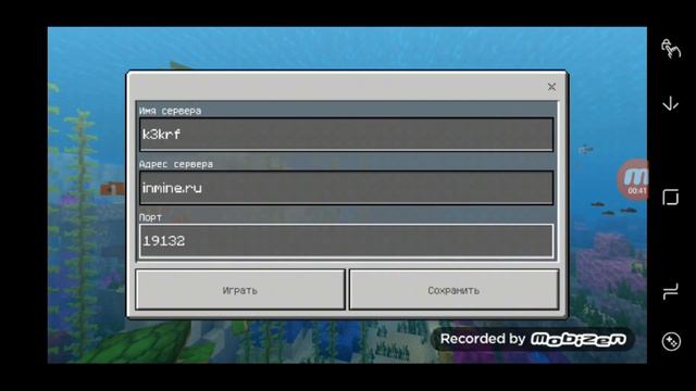 🔵Как зайти на сервер🔵Minecraft Pe🔵без Xbox live🔵 смотреть онлайн