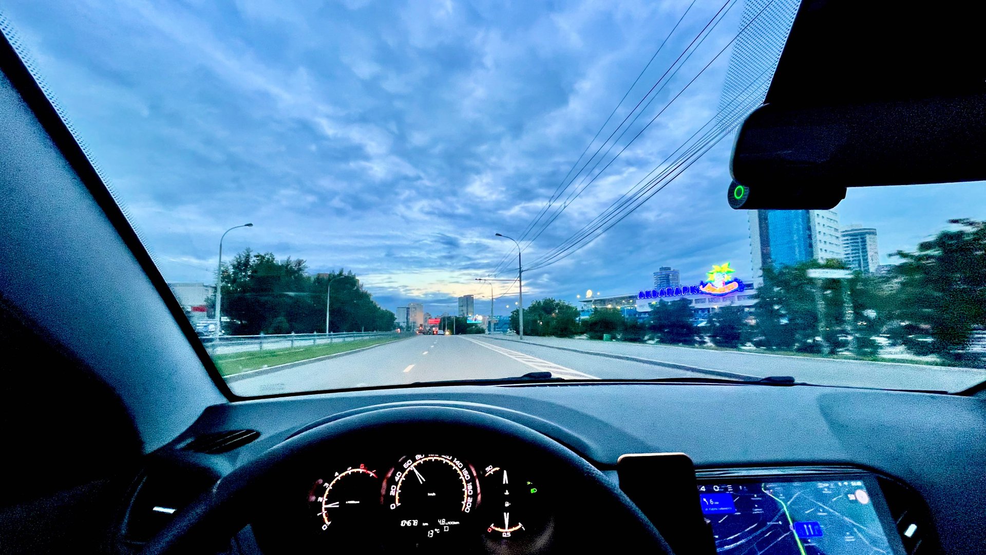 Отвез Ралину на поезд смотреть онлайн