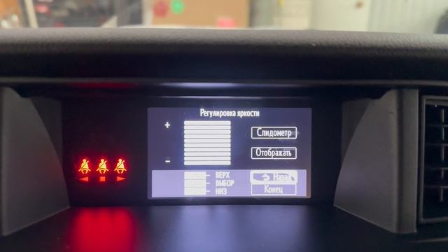 Русификация Toyota Tank /Toyota Roomy из Японии