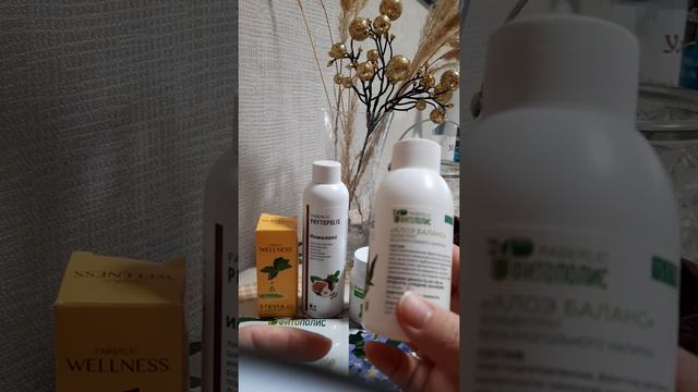Моя фитоаптечка Faberlic ❤️ смотреть онлайн