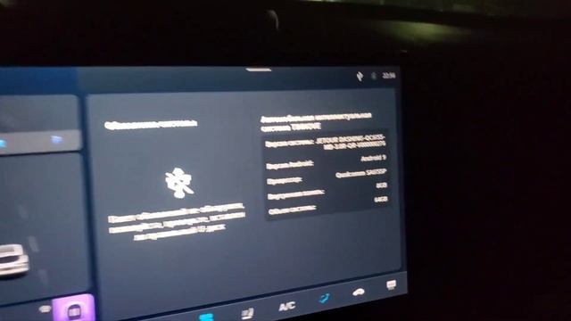 Jetour Dashing (Джетур Дашинг) обновление ГУ (077 MCU, 276 Android)