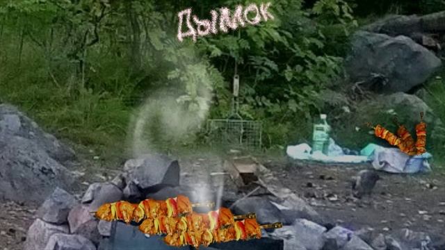 Дымок.mp4 смотреть онлайн