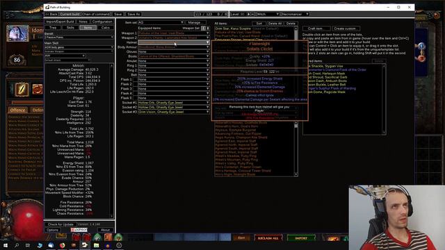 Chains of Command vs Legion? (3.7) смотреть онлайн
