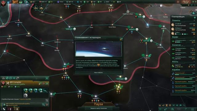 Stellaris: Apocalypse # 7 Вечный вычислитель смотреть онлайн