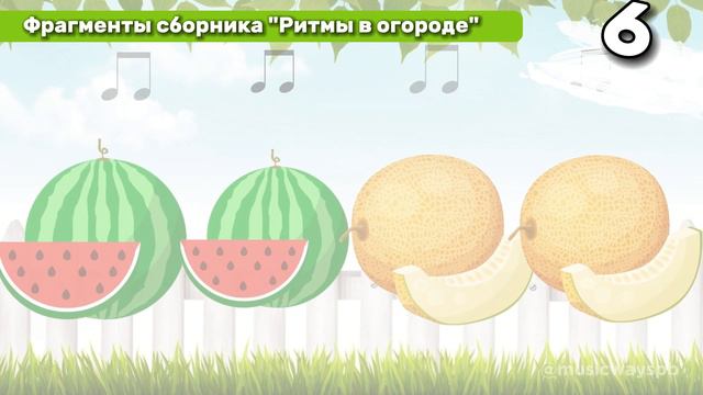 ОБЗОР РИТМЫ В ОГОРОДЕ смотреть онлайн