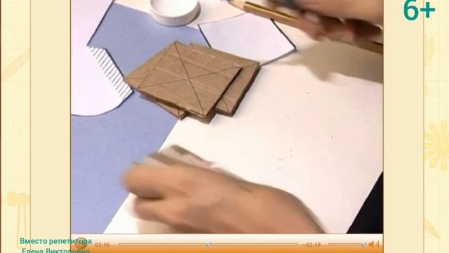 Торшер смотреть онлайн