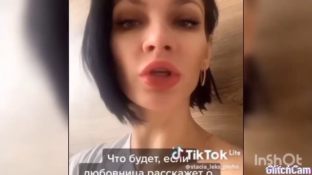 Если любовница рассказала все вашей жене... смотреть онлайн