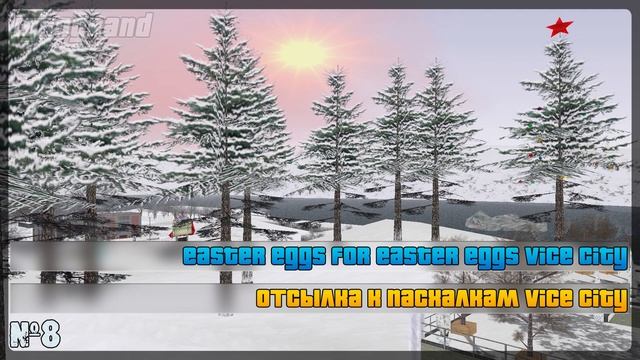 СЕКРЕТЫ и ПАСХАЛКИ GTA 3 Snow City [Официальное видео] смотреть онлайн