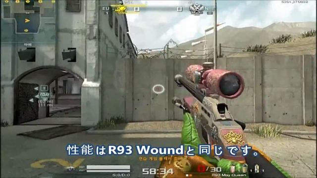 JAVA Update Weapon Preview 2014/7/17 смотреть онлайн